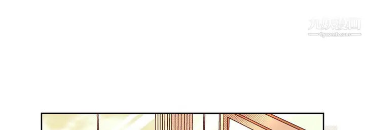 漫画《献给心脏》第50话第57张图