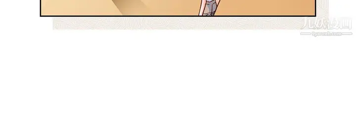 漫画《献给心脏》第50话第60张图