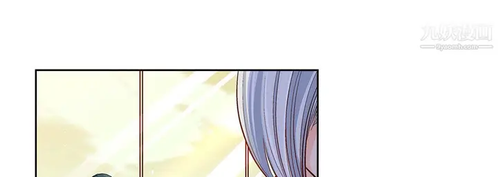 漫画《献给心脏》第50话第65张图