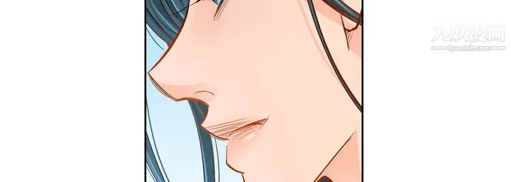 漫画《献给心脏》第50话第71张图