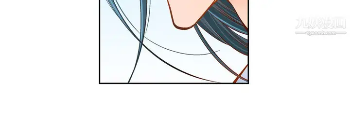 漫画《献给心脏》第50话第72张图