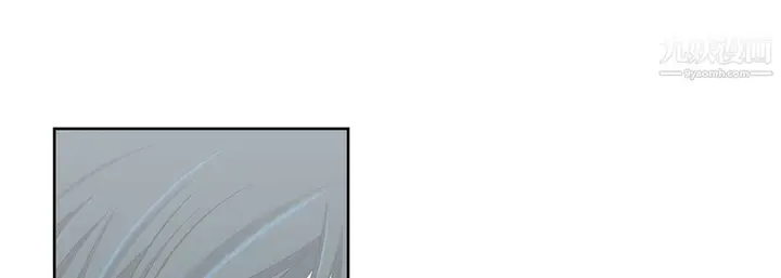 漫画《献给心脏》第50话第73张图