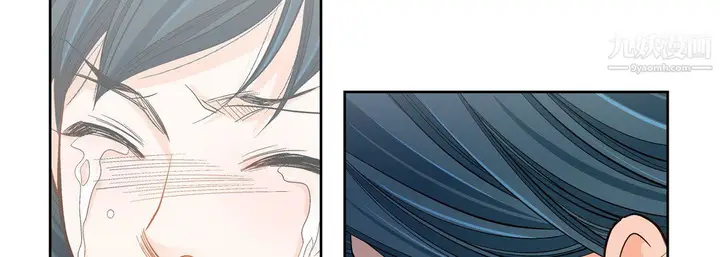 漫画《献给心脏》第50话第74张图