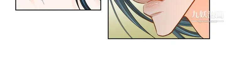 漫画《献给心脏》第50话第76张图