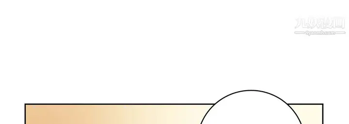 漫画《献给心脏》第50话第81张图