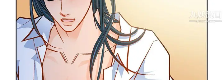 漫画《献给心脏》第50话第83张图