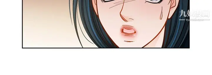 漫画《献给心脏》第50话第86张图