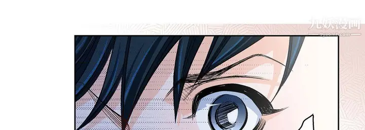 漫画《献给心脏》第50话第87张图