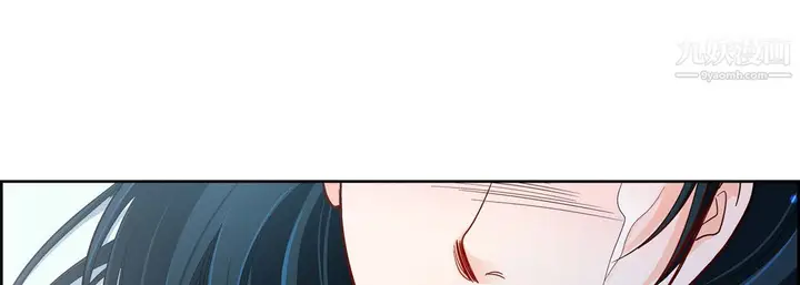 漫画《献给心脏》第50话第9张图