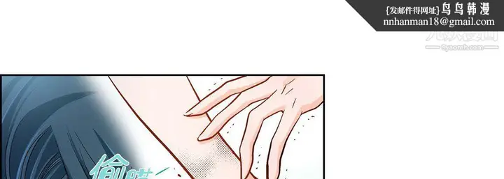 漫画《献给心脏》第50话第97张图