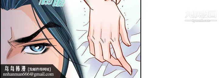 漫画《献给心脏》第50话第98张图