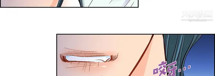 漫画《献给心脏》第50话第99张图