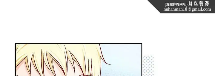 漫画《献给心脏》第102话第105张图