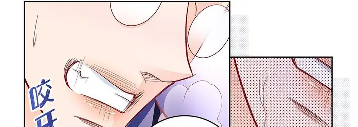 漫画《献给心脏》第102话第166张图