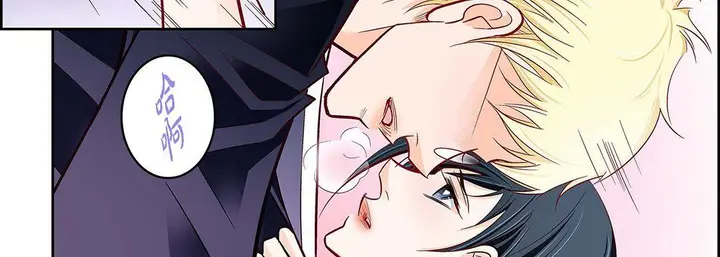 漫画《献给心脏》第102话第171张图