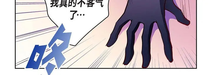 漫画《献给心脏》第102话第175张图
