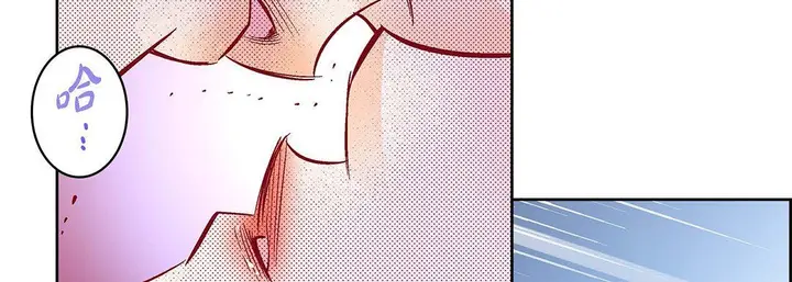 漫画《献给心脏》第102话第178张图