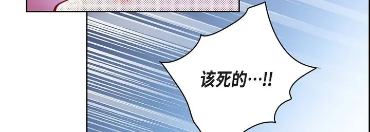 漫画《献给心脏》第102话第179张图