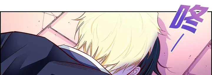 漫画《献给心脏》第102话第198张图