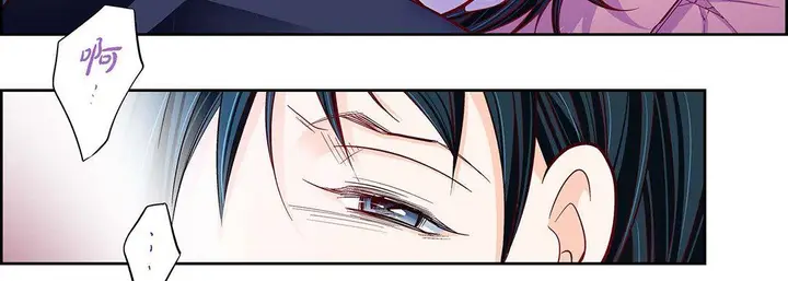 漫画《献给心脏》第102话第199张图