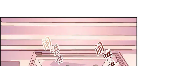 漫画《献给心脏》第102话第25张图
