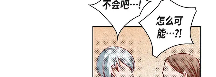 漫画《献给心脏》第102话第27张图