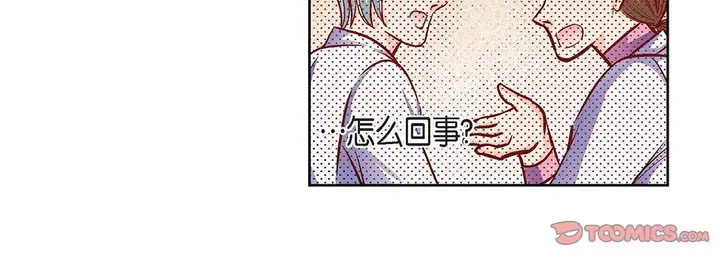 漫画《献给心脏》第102话第28张图