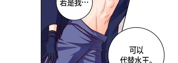 漫画《献给心脏》第102话第55张图