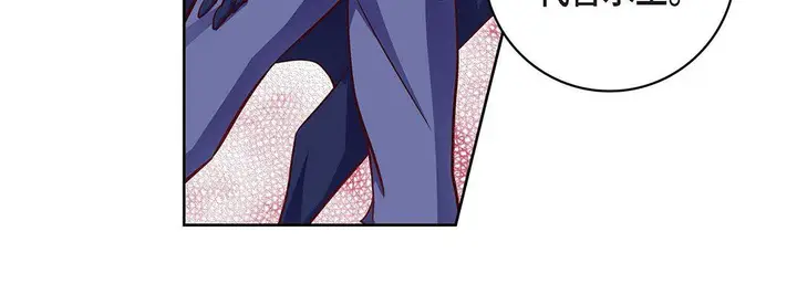 漫画《献给心脏》第102话第56张图