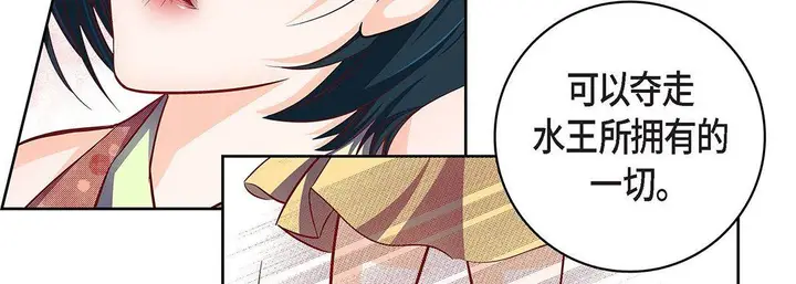 漫画《献给心脏》第102话第59张图