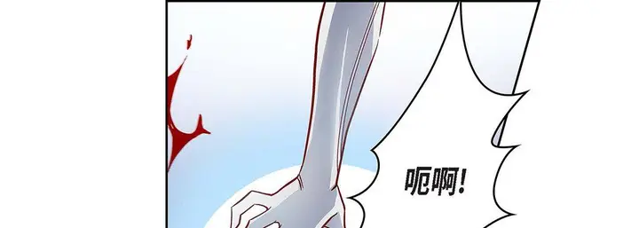 漫画《献给心脏》第102话第77张图