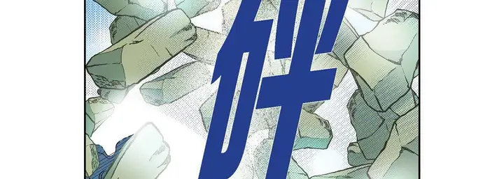 漫画《献给心脏》第37话第10张图