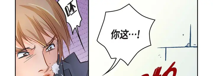 漫画《献给心脏》第37话第106张图
