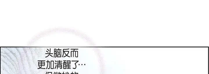 漫画《献给心脏》第37话第113张图