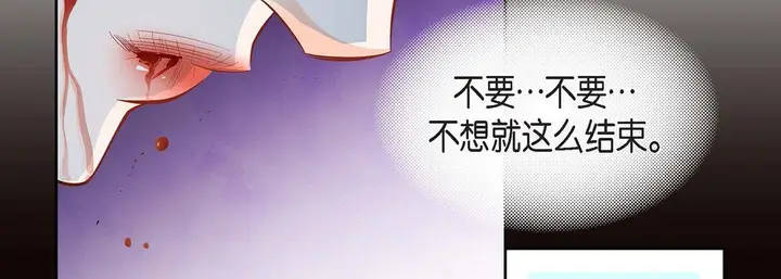 漫画《献给心脏》第37话第122张图