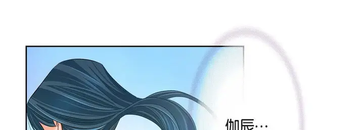 漫画《献给心脏》第37话第125张图