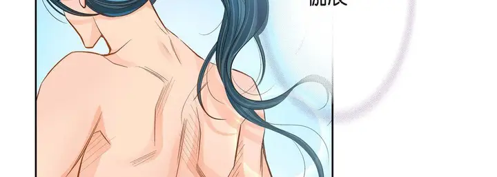 漫画《献给心脏》第37话第126张图