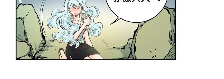 漫画《献给心脏》第37话第14张图