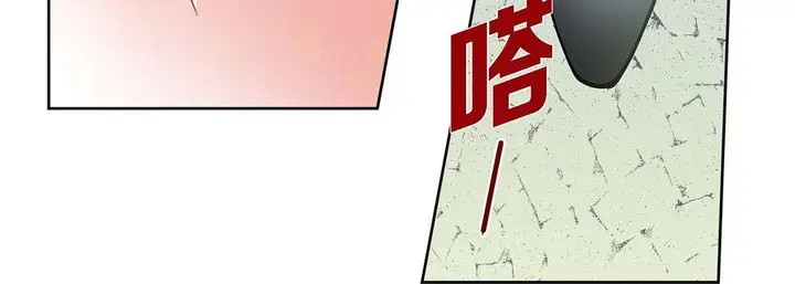 漫画《献给心脏》第37话第148张图