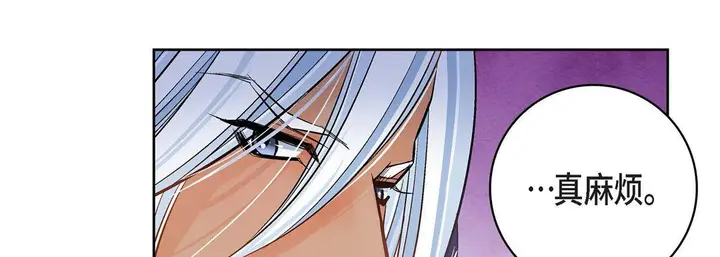 漫画《献给心脏》第37话第15张图