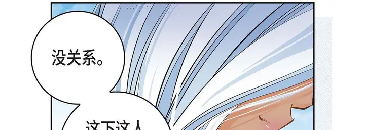 漫画《献给心脏》第37话第22张图