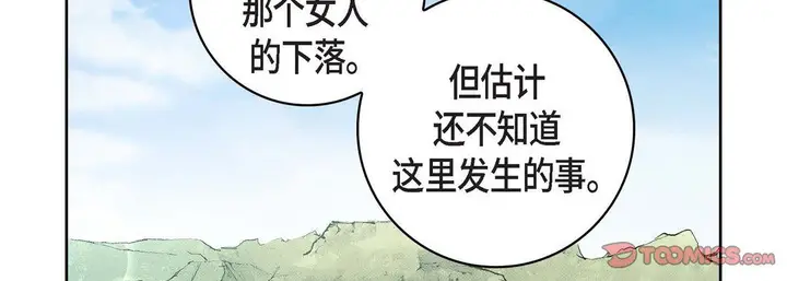 漫画《献给心脏》第37话第30张图