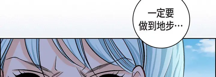 漫画《献给心脏》第37话第34张图