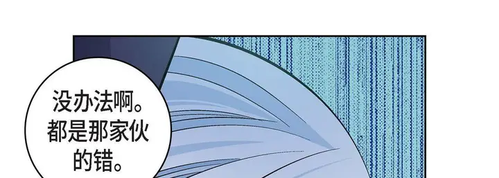 漫画《献给心脏》第37话第37张图