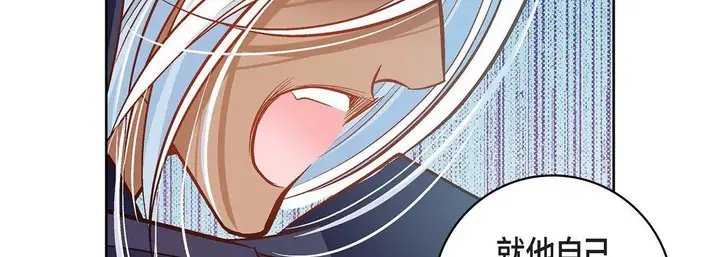 漫画《献给心脏》第37话第39张图