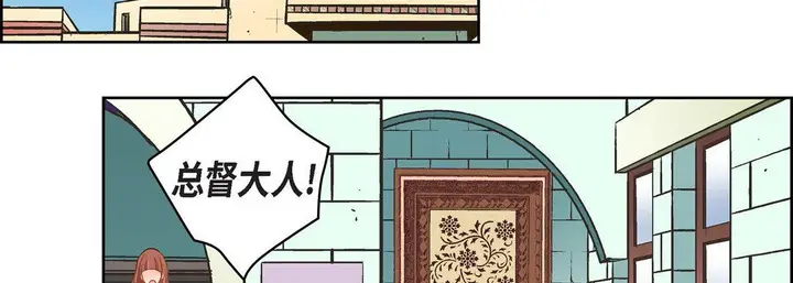 漫画《献给心脏》第37话第46张图