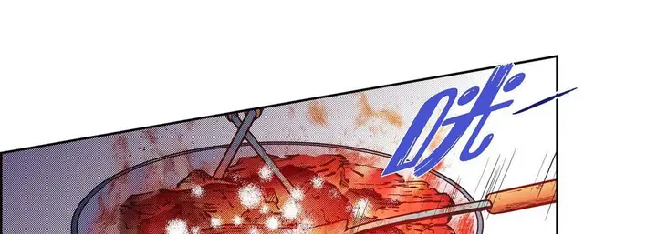 漫画《献给心脏》第37话第51张图