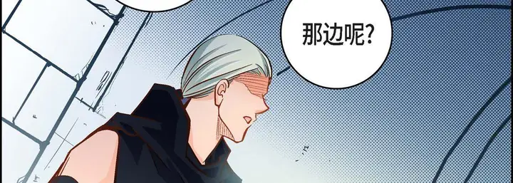 漫画《献给心脏》第37话第58张图