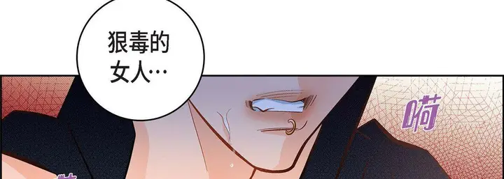 漫画《献给心脏》第37话第62张图