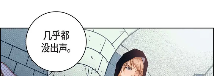 漫画《献给心脏》第37话第65张图